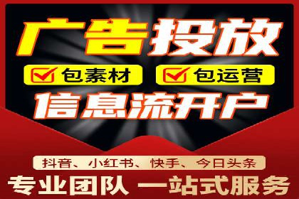 百度推广代理：从零到一的营销增长之路