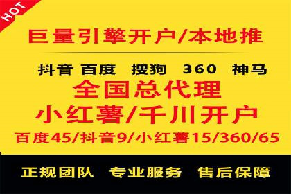 百度广告价格对比，不同行业费用分析